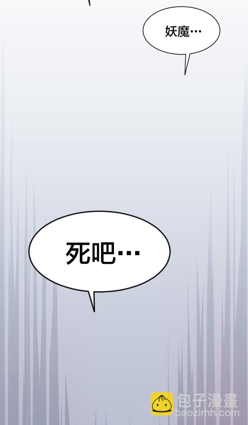进化(1/2)-第45话