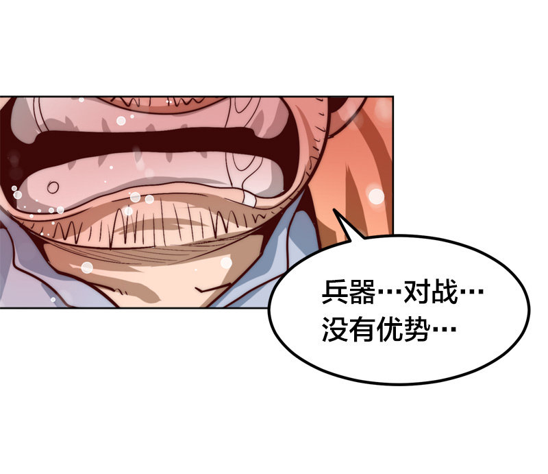 进化(1/2)-第45话
