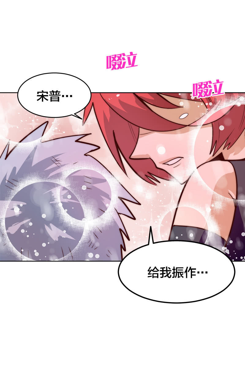 进化(1/2)-第45话