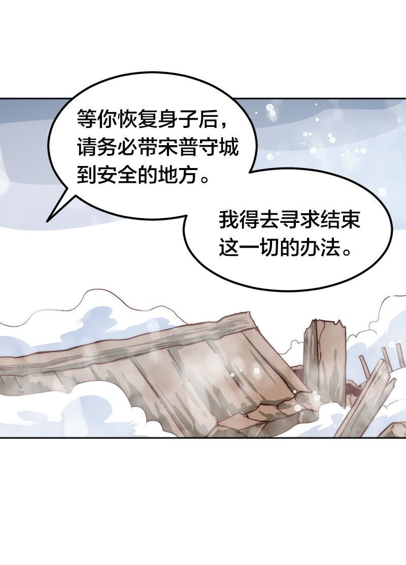 进化(1/2)-第45话