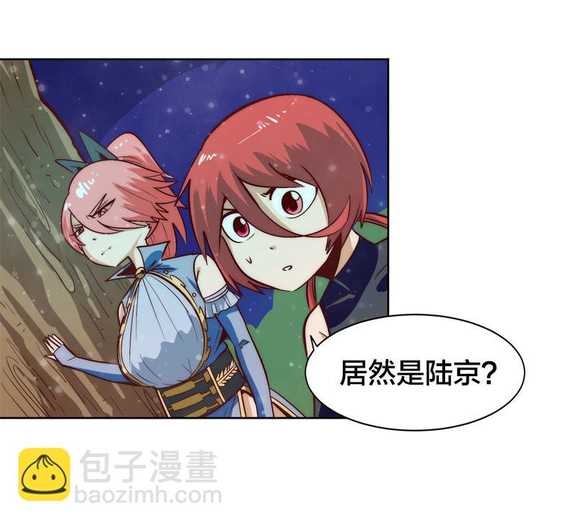 瞒天过海-第47话