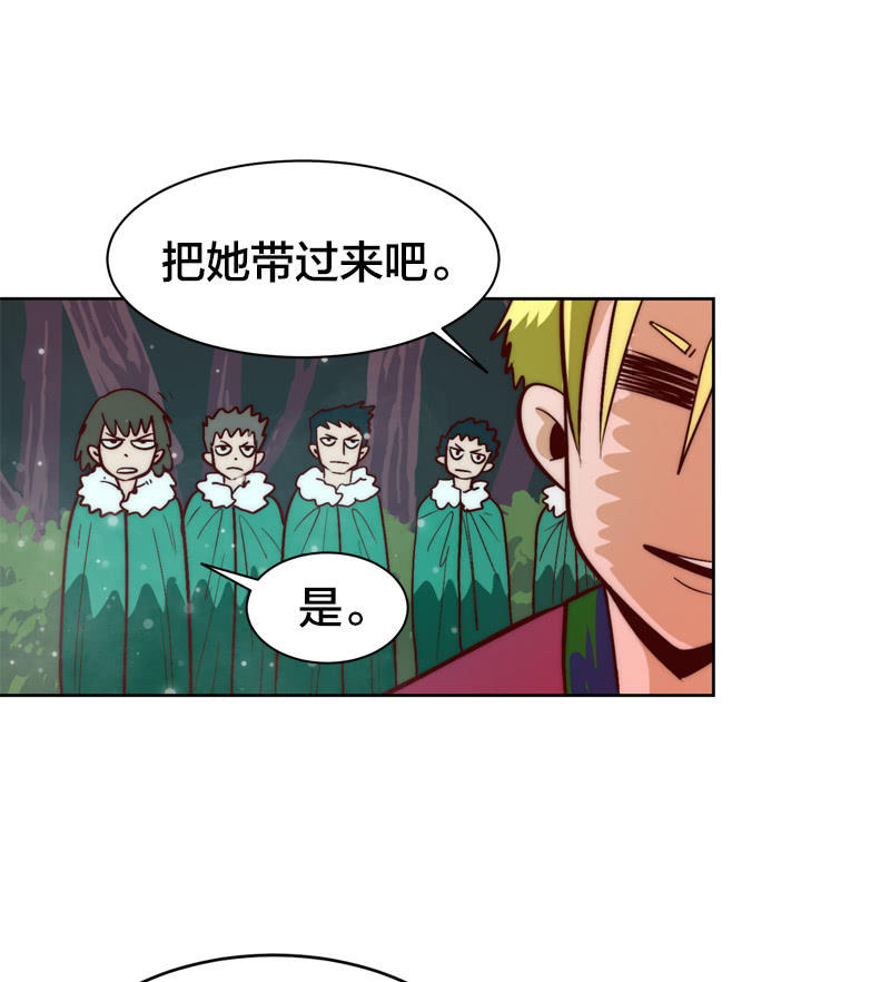 瞒天过海-第47话