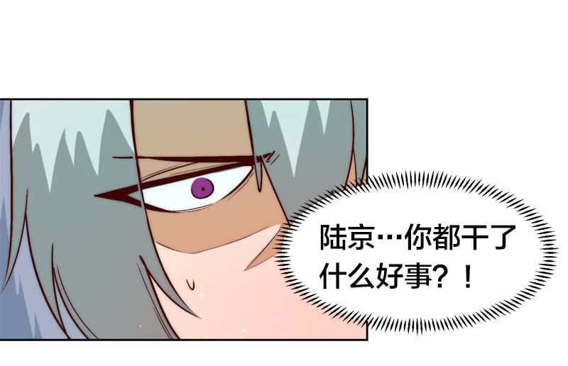 瞒天过海-第47话