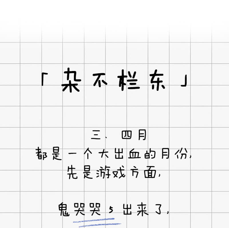 瞒天过海-第47话