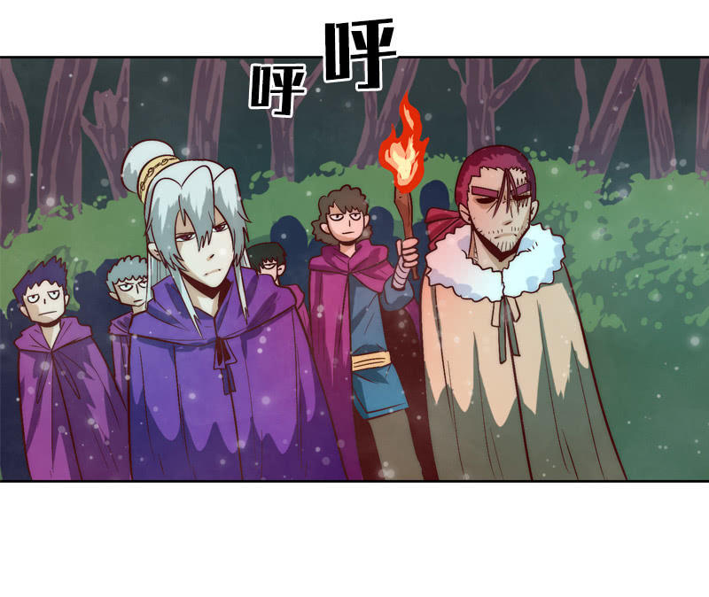 瞒天过海-第47话
