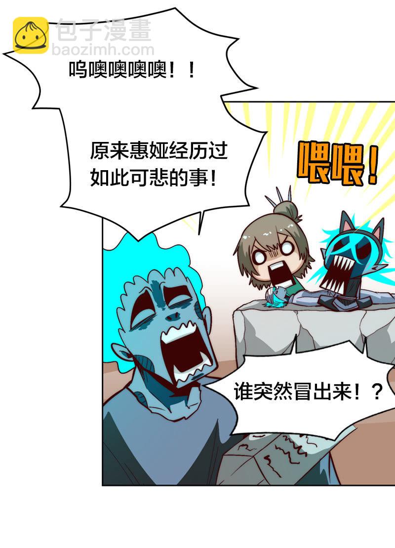 我们这一牢-第51话