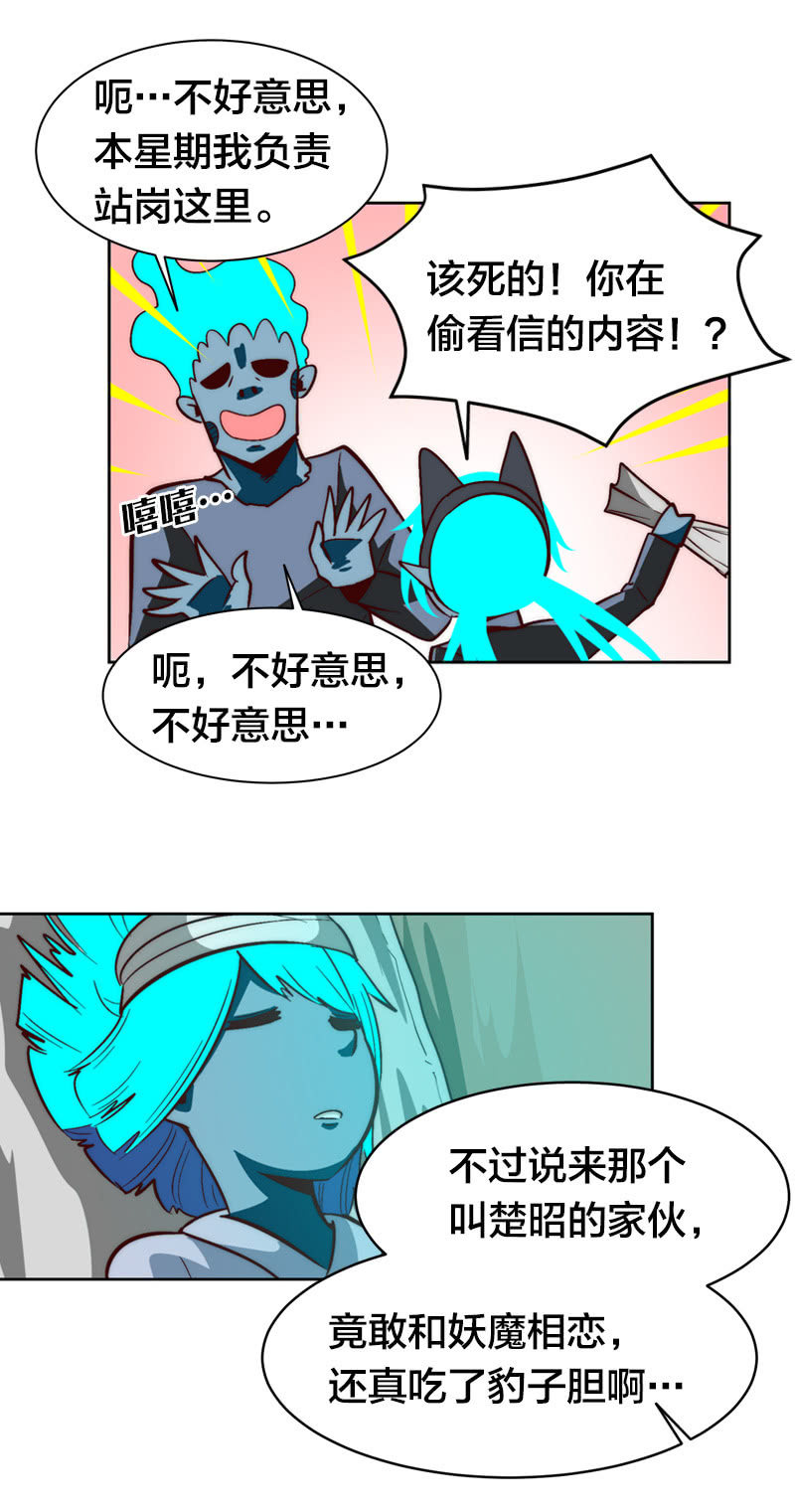 我们这一牢-第51话