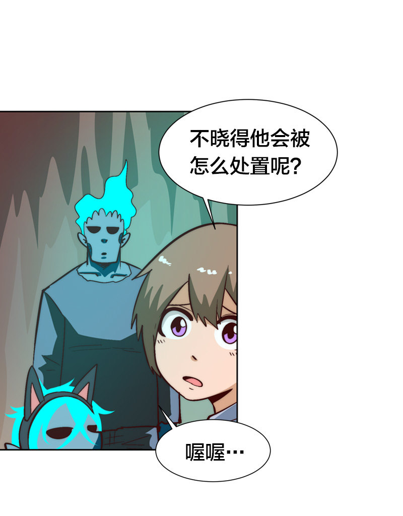 我们这一牢-第51话