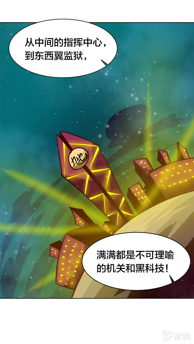 我们这一牢-第51话