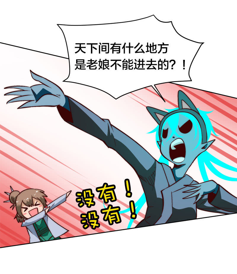 我们这一牢-第51话
