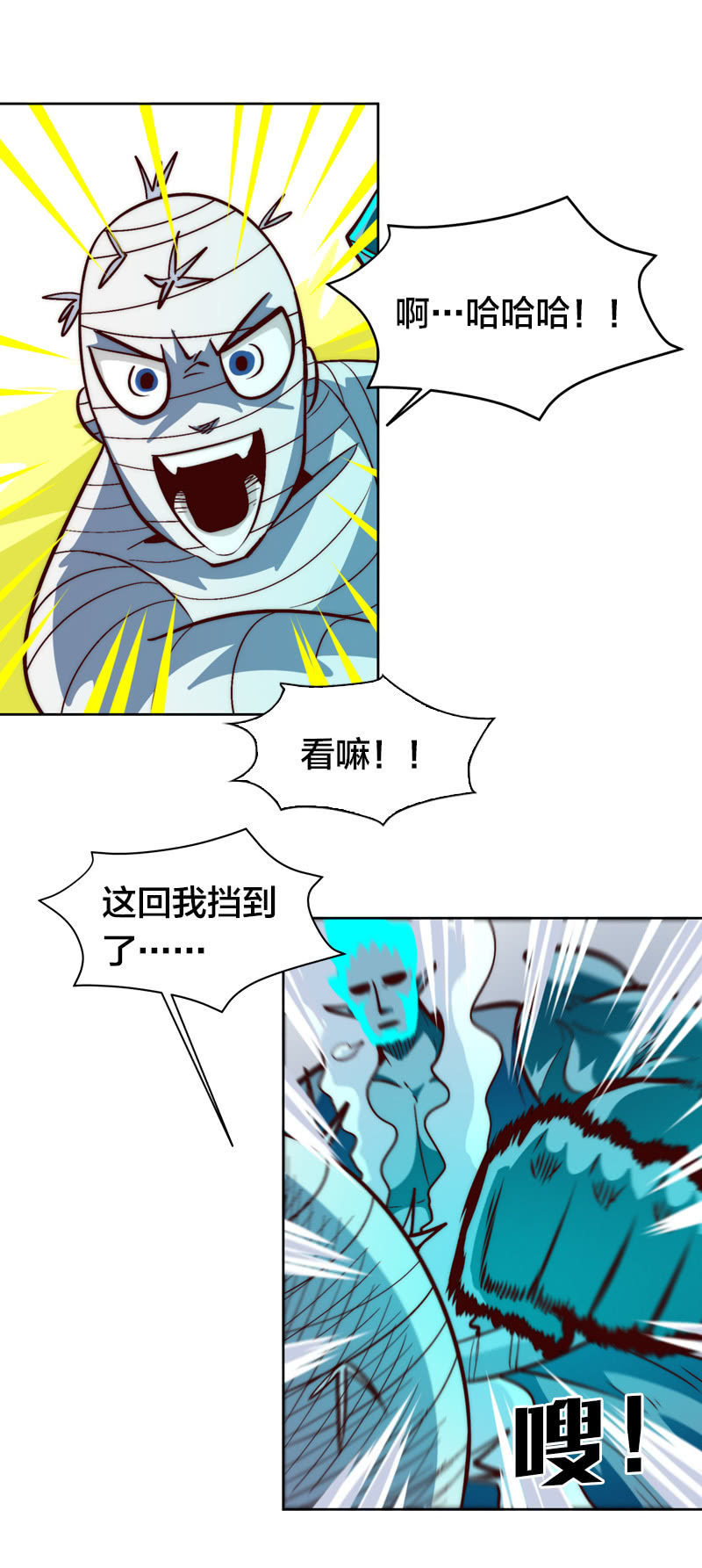 我们这一牢-第51话