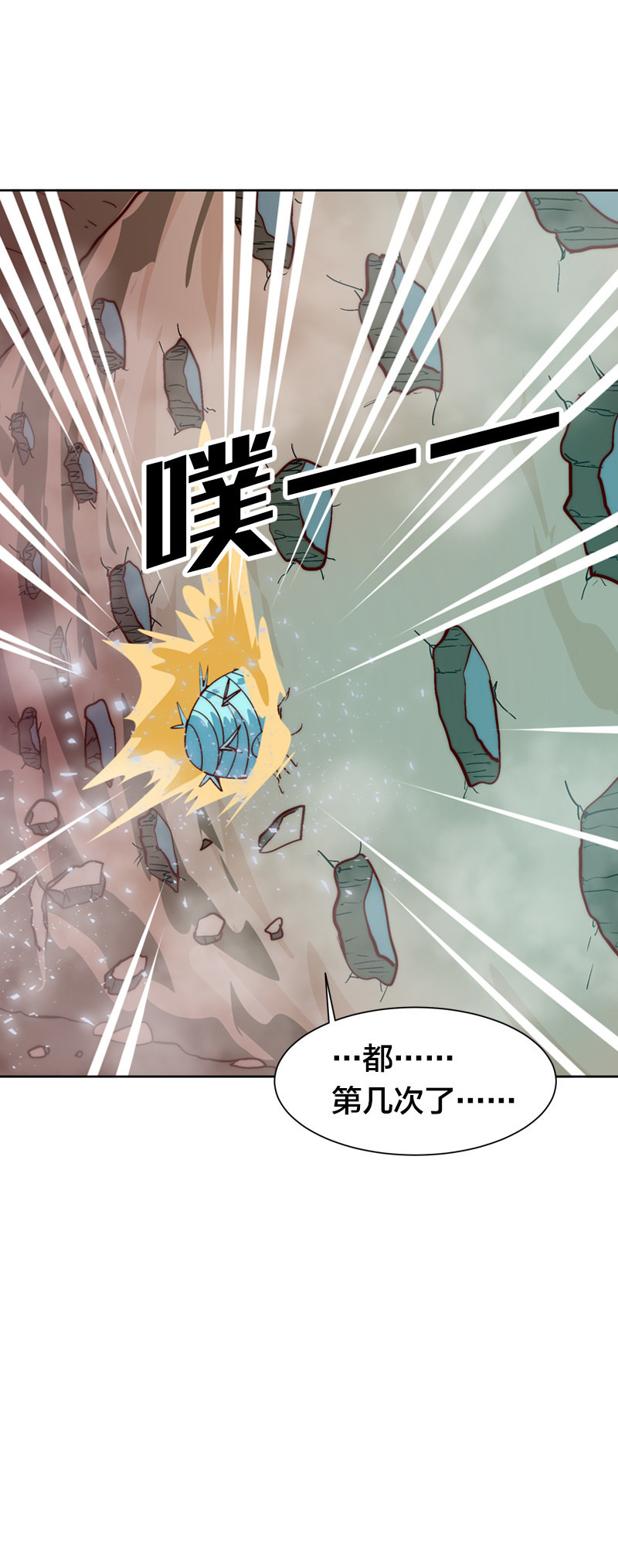 我们这一牢-第51话