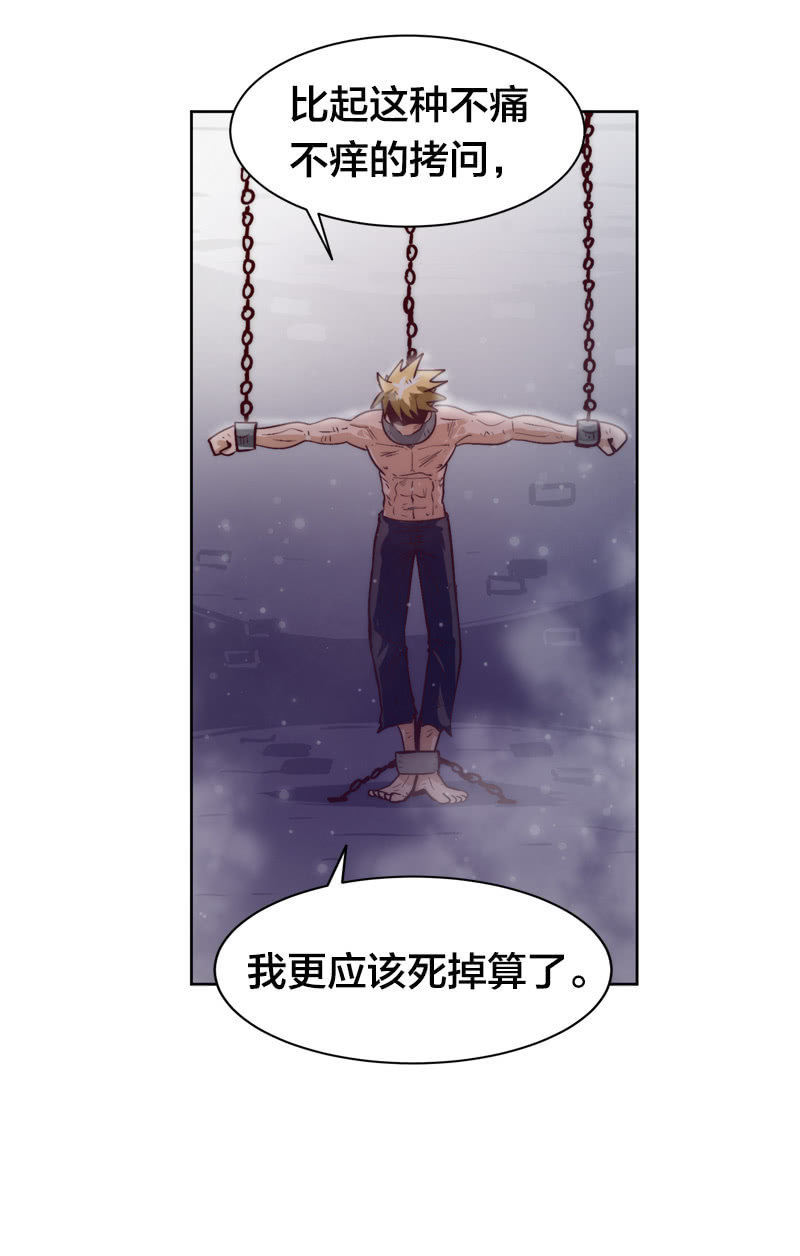 来袭的圆滚滚-第55话
