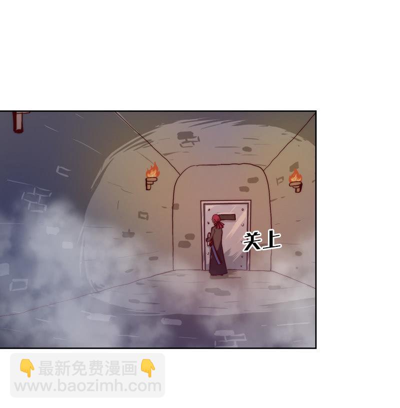 来袭的圆滚滚-第55话