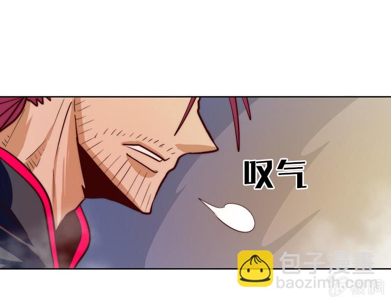来袭的圆滚滚-第55话