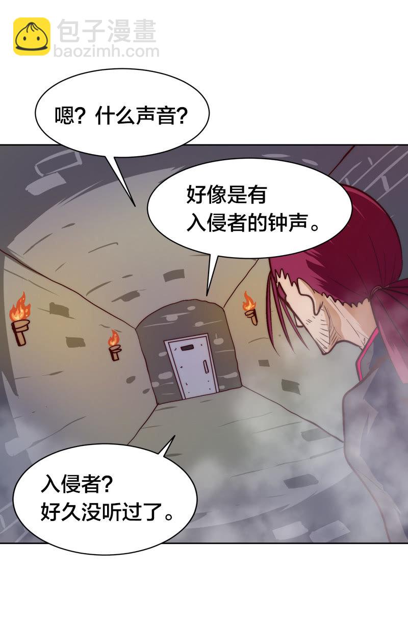 来袭的圆滚滚-第55话