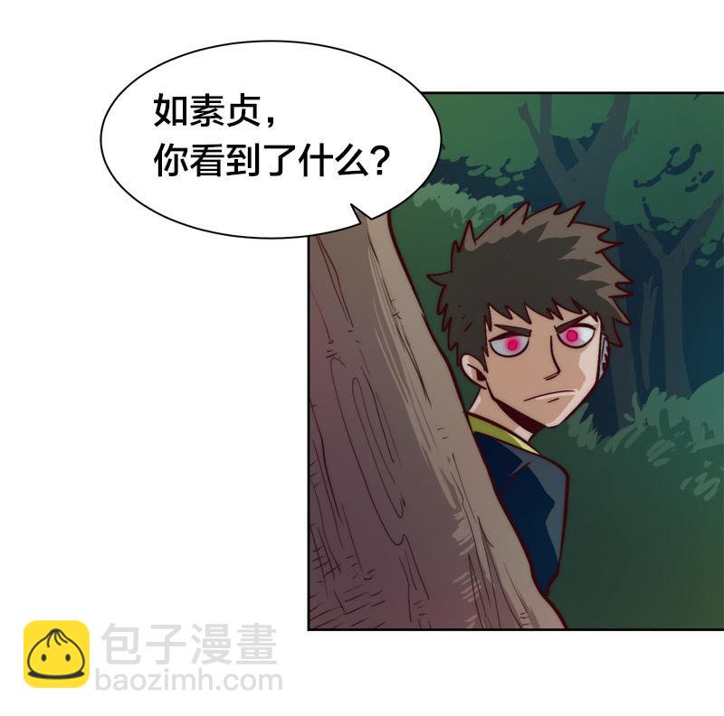 来袭的圆滚滚-第55话
