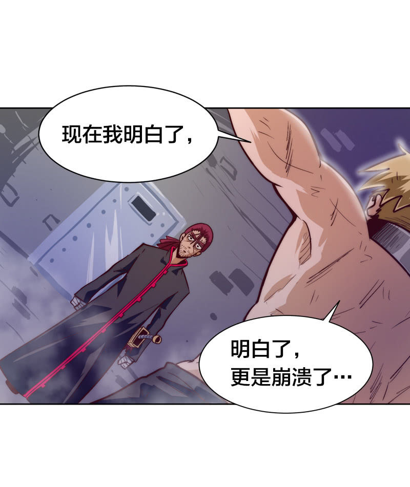 来袭的圆滚滚-第55话