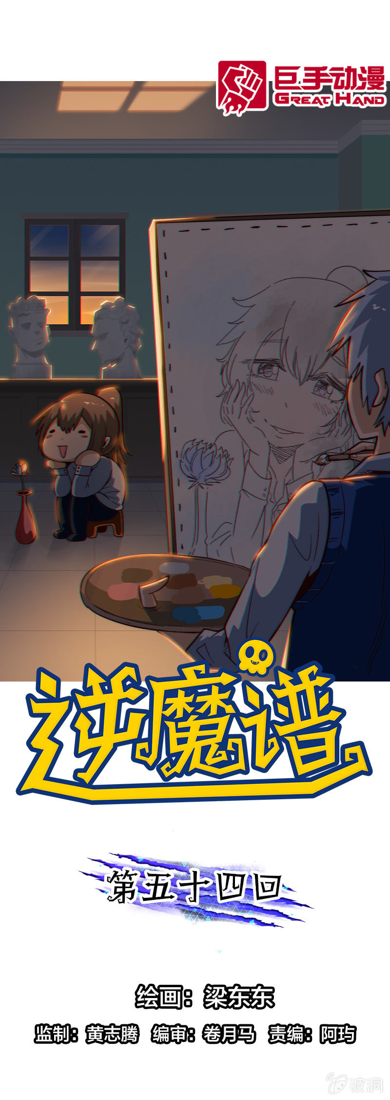 空城计-第57话