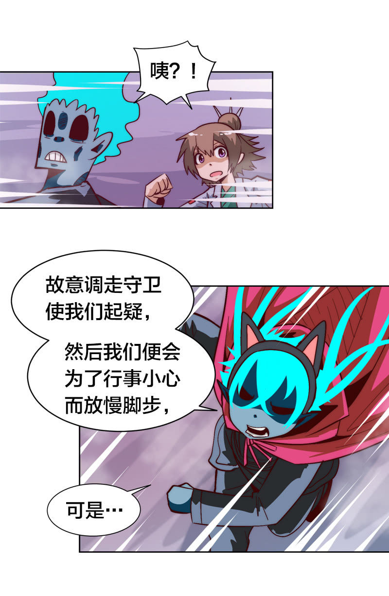 空城计-第57话