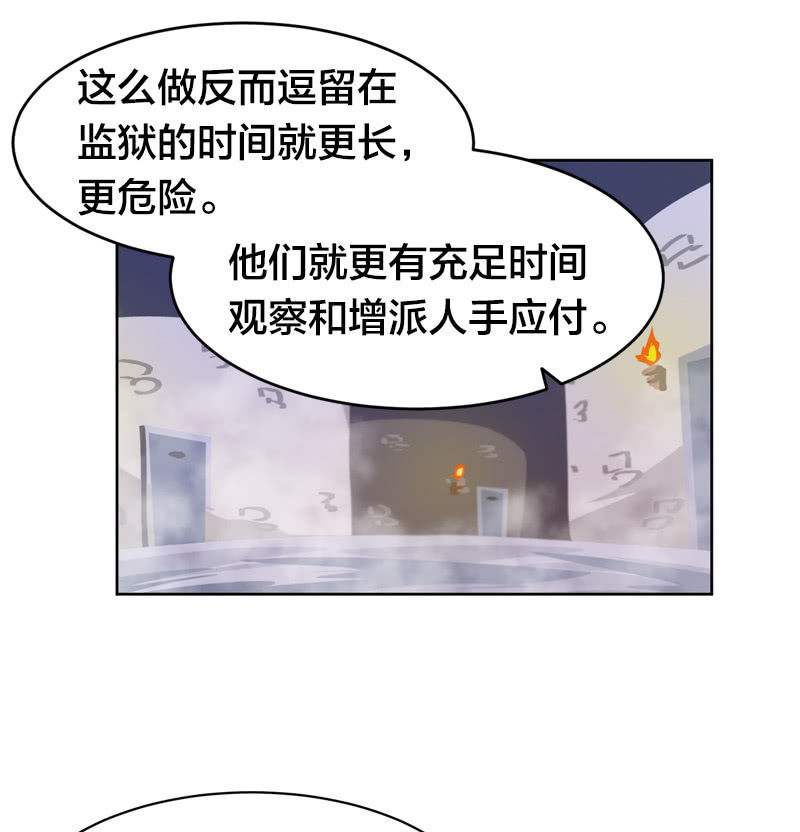 空城计-第57话