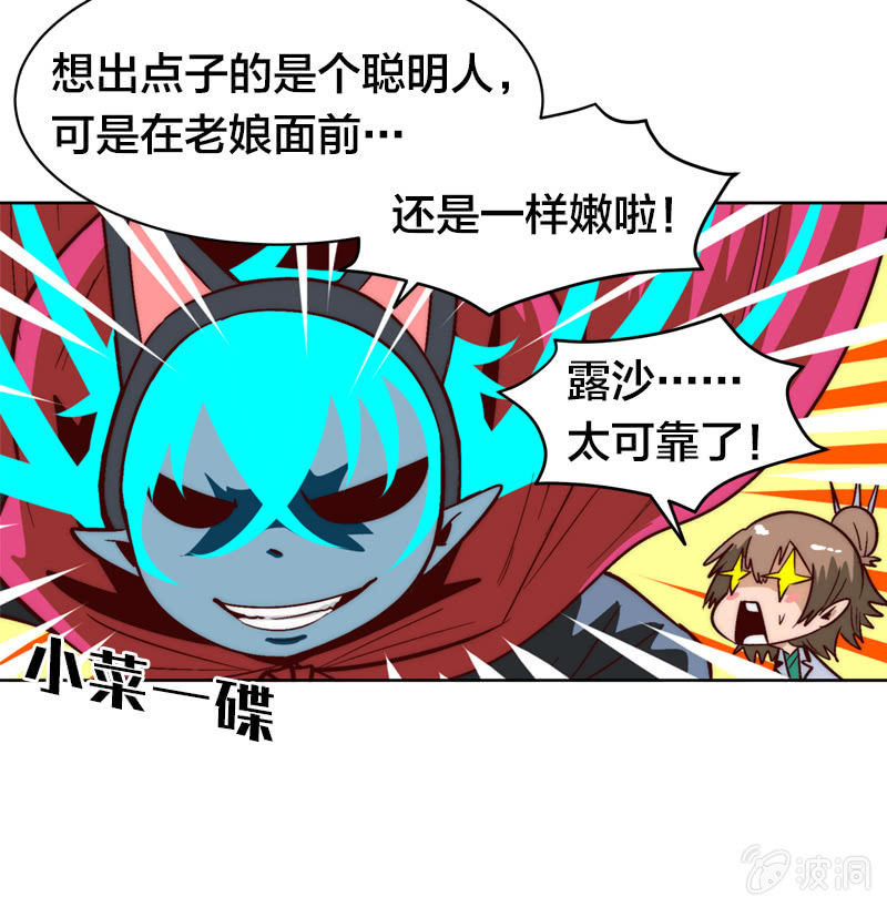 空城计-第57话
