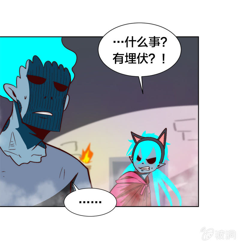 空城计-第57话