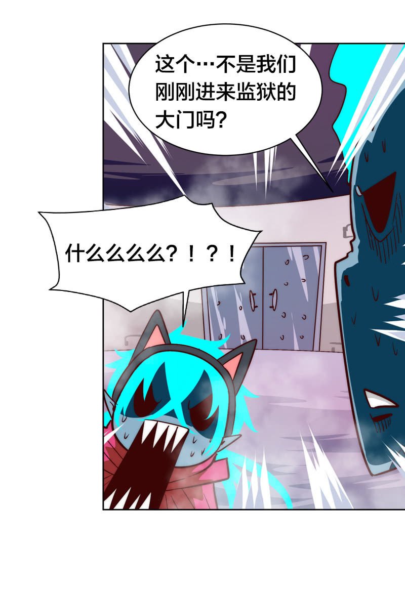 空城计-第57话
