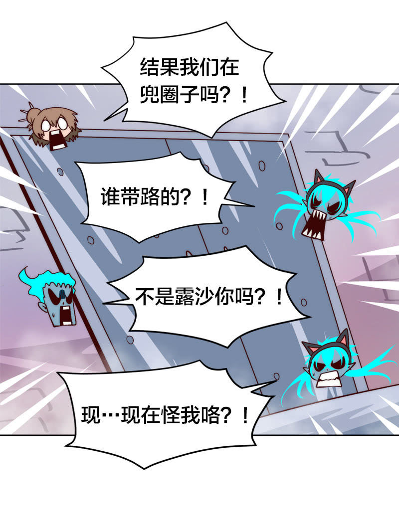 空城计-第57话