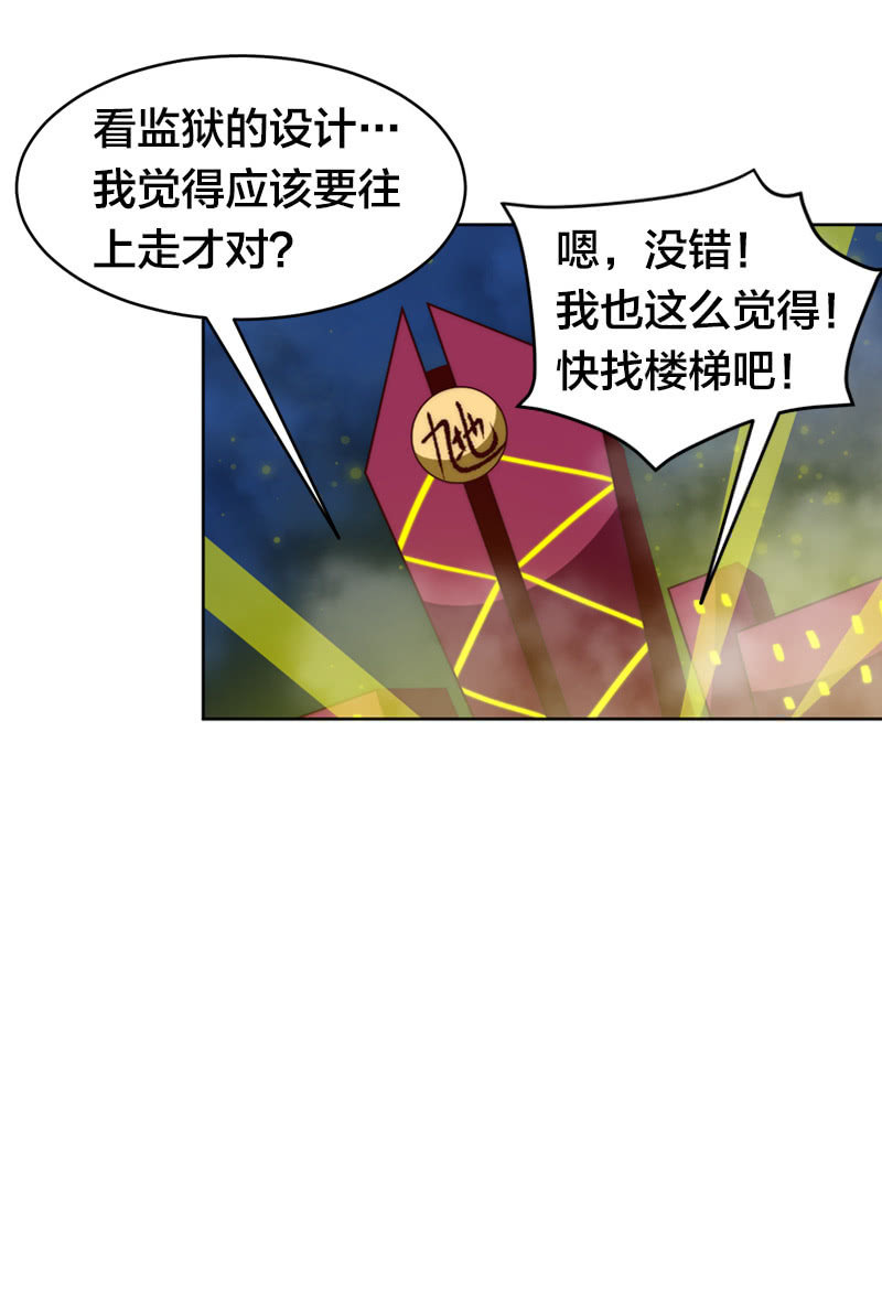 空城计-第57话