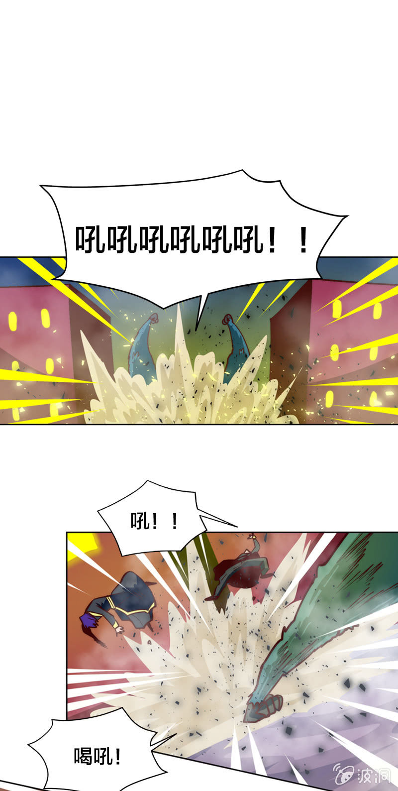 空城计-第57话