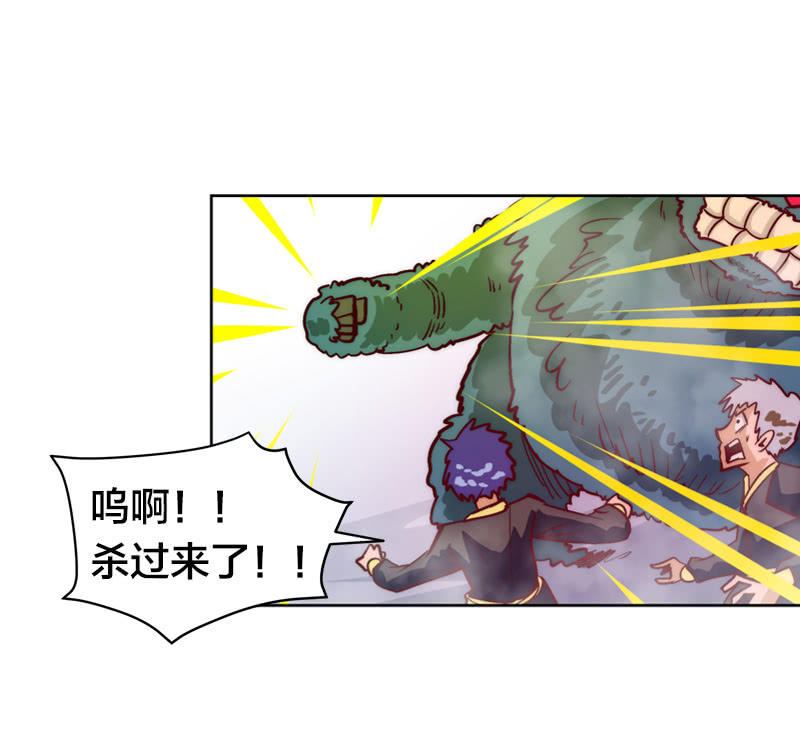 空城计-第57话