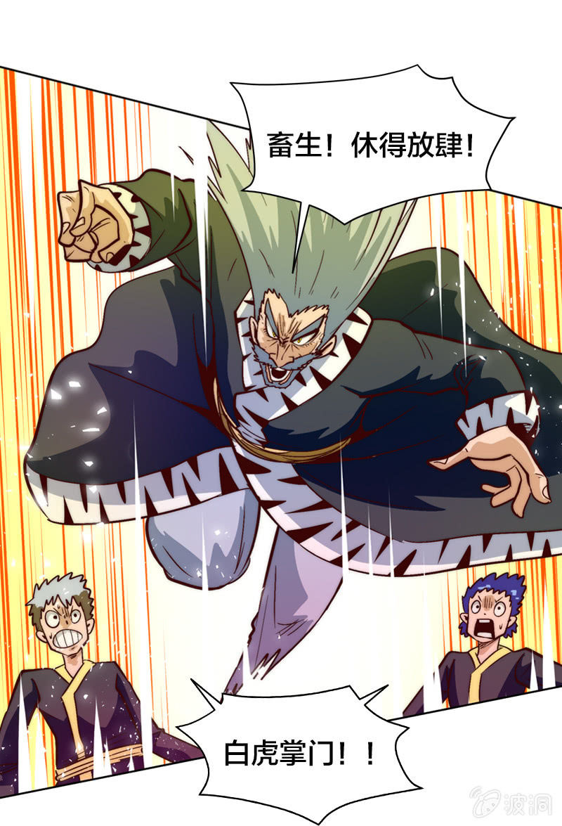 空城计-第57话