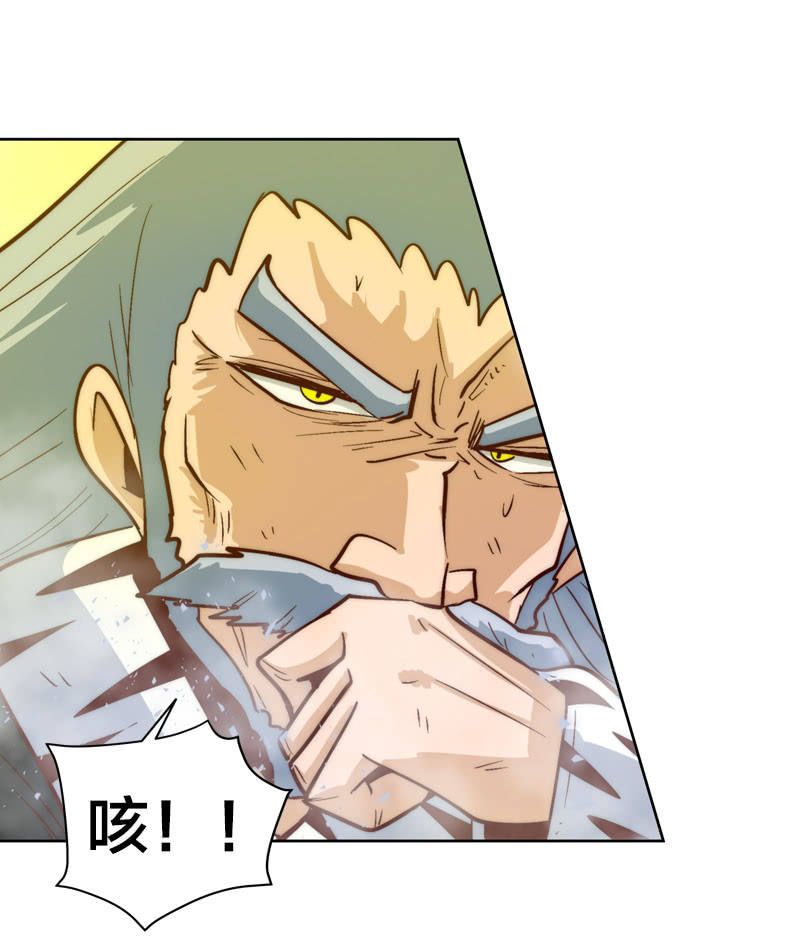 空城计-第57话