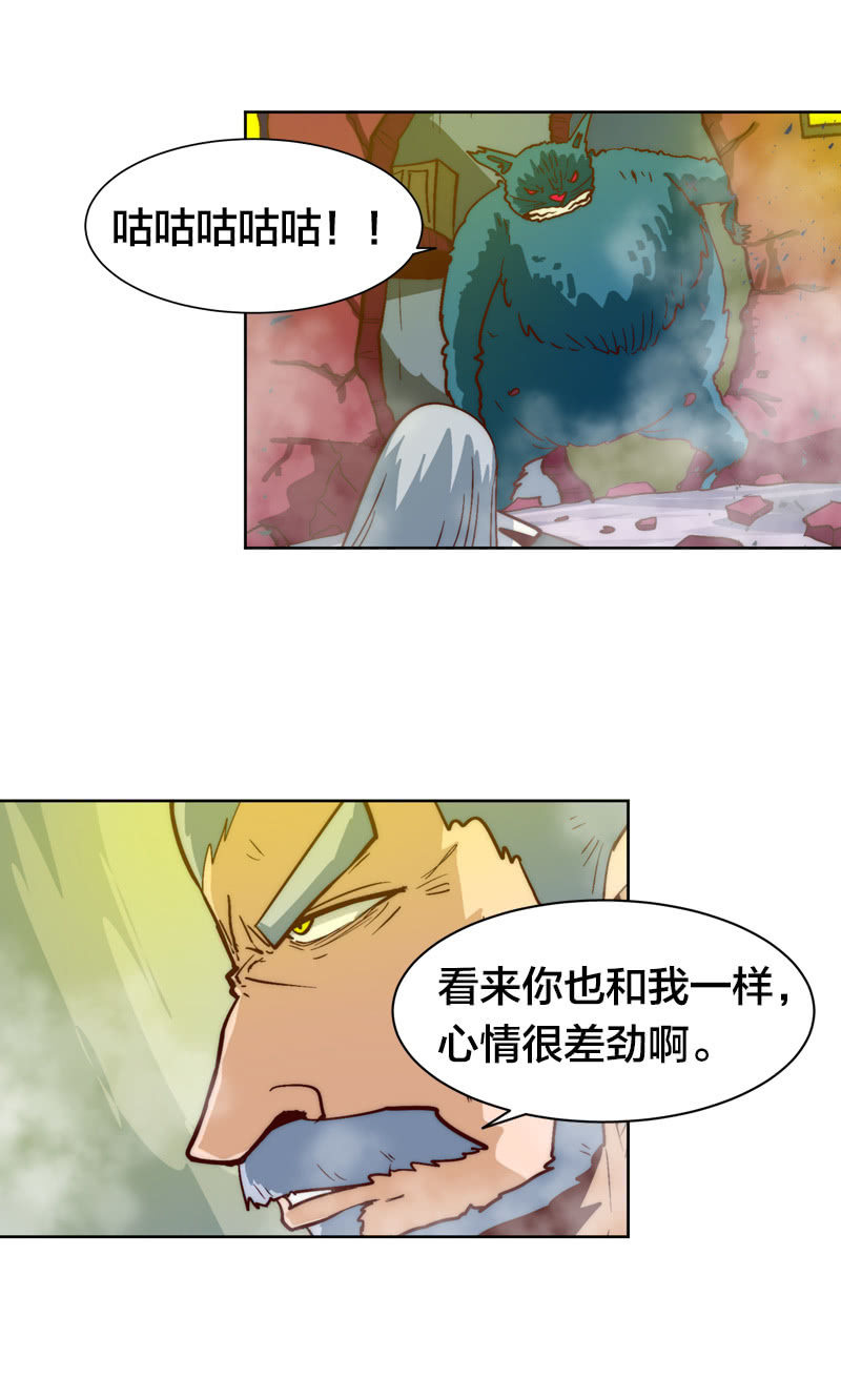空城计-第57话