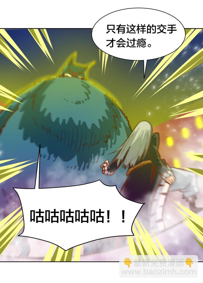 空城计-第57话