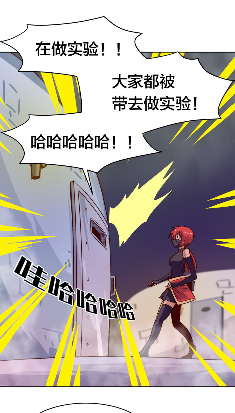 空城计-第57话
