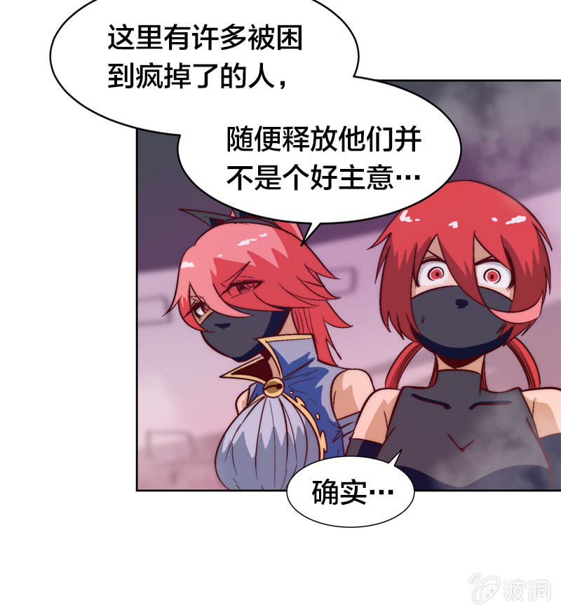 空城计-第57话