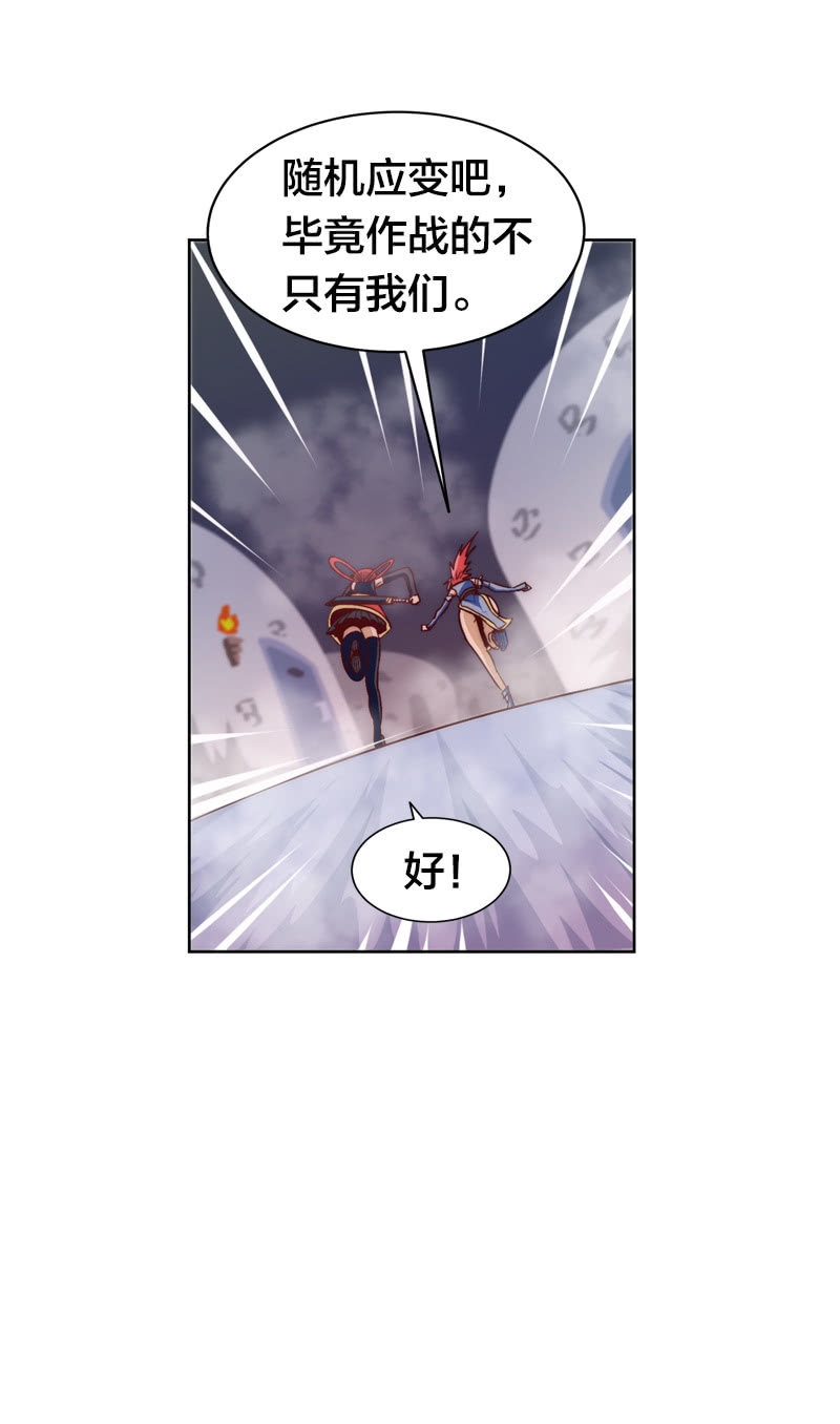 空城计-第57话