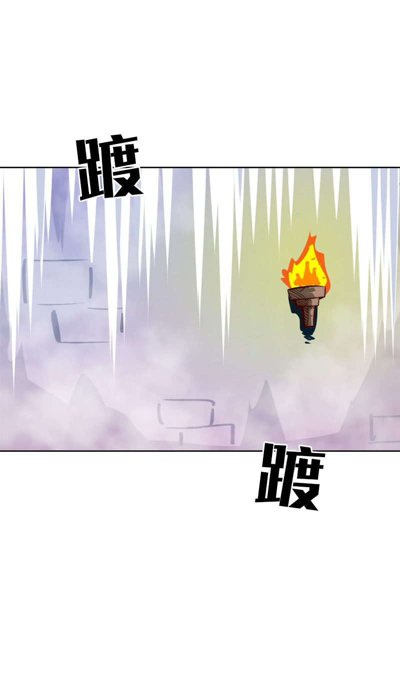 空城计-第57话