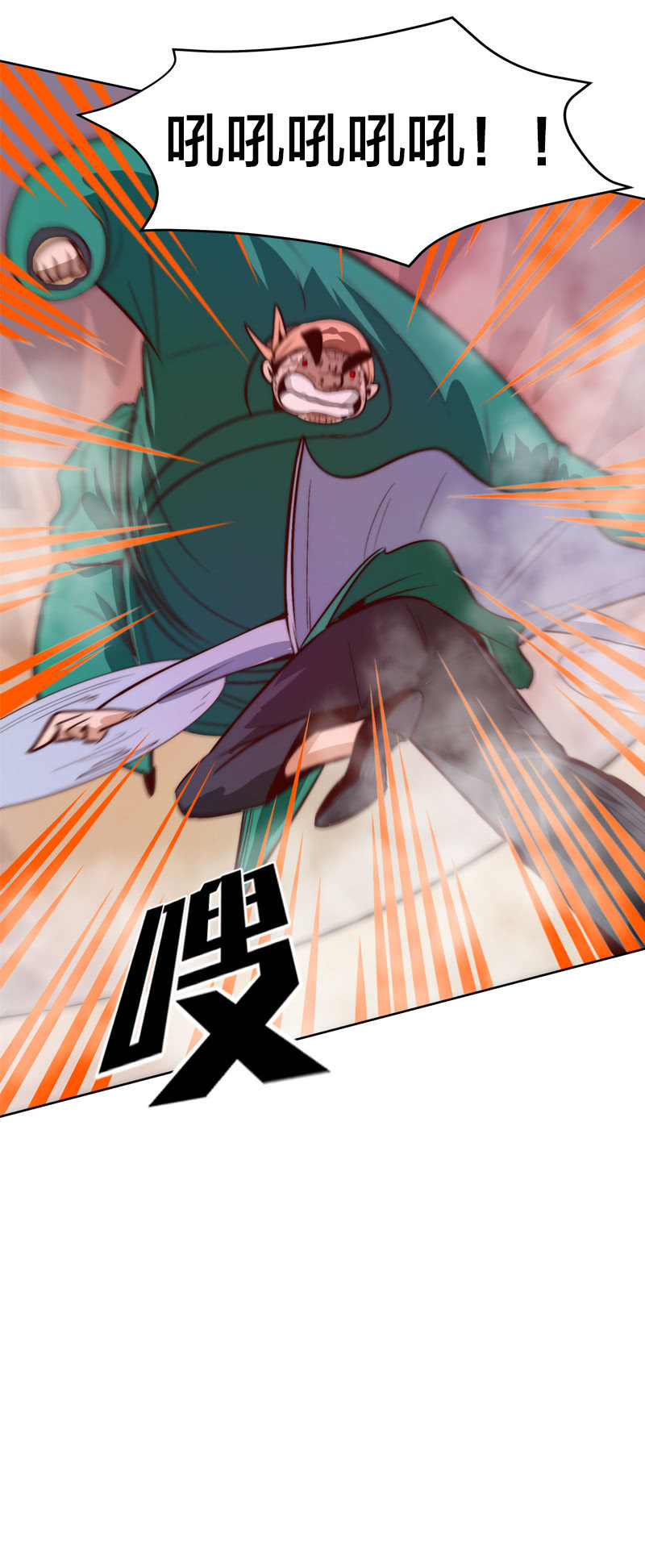 狱上怪物-第59话