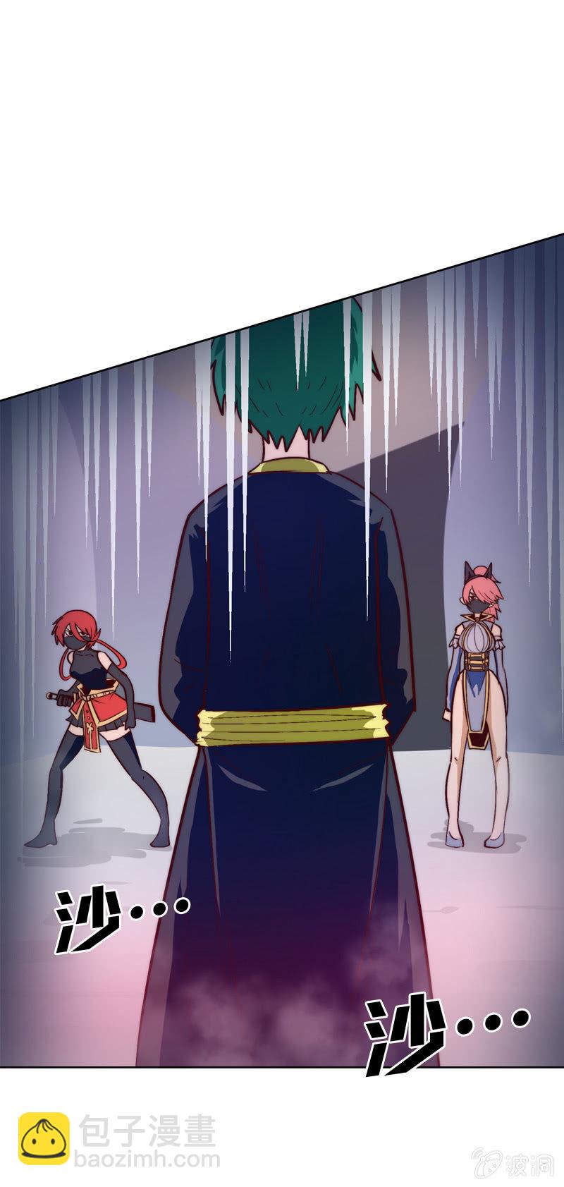 狱上怪物-第59话