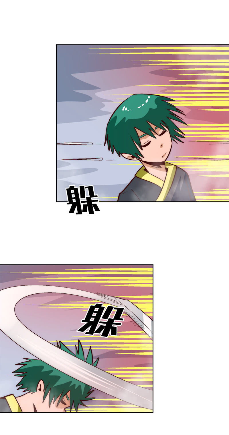 狱上怪物-第59话