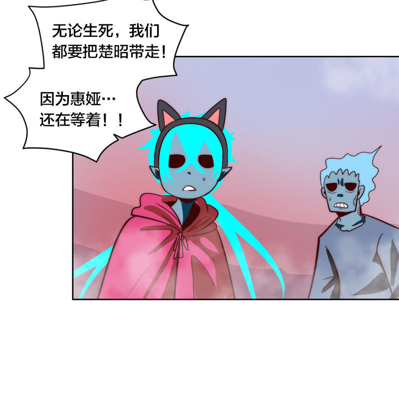 狱上怪物-第59话
