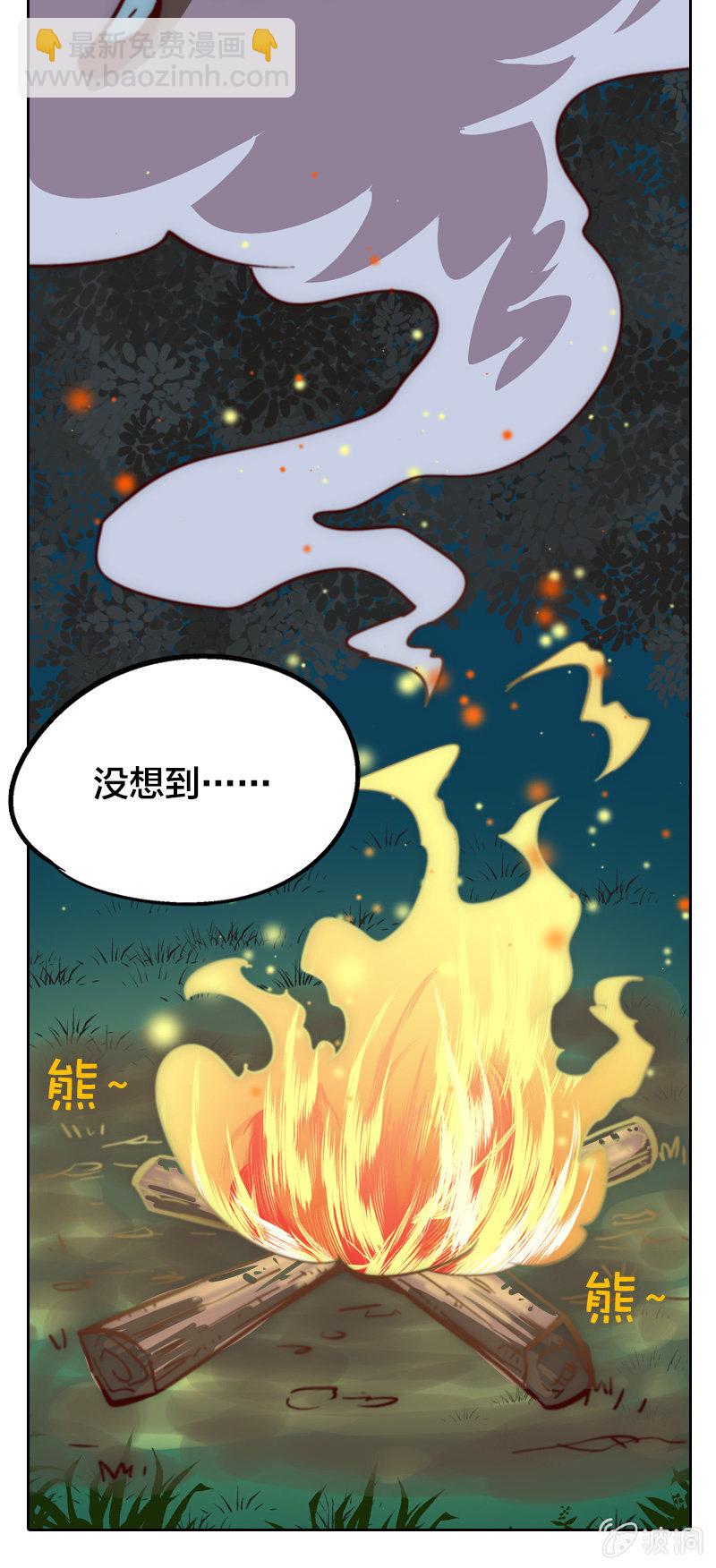 买菜奇遇(1/2)-第7话