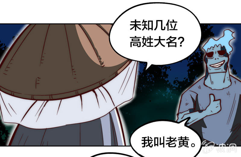 买菜奇遇(1/2)-第7话