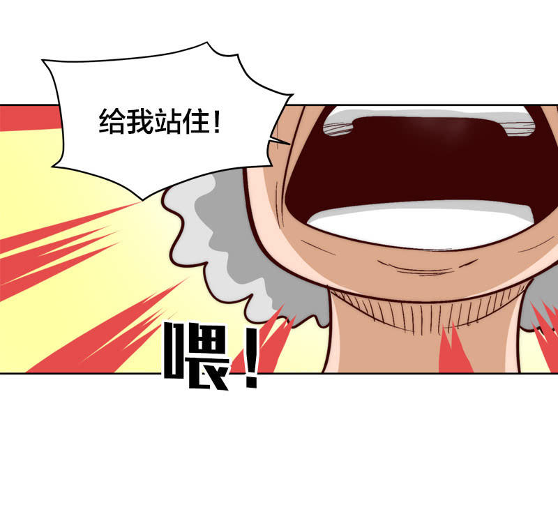 换帅-第61话