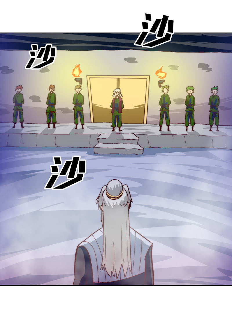换帅-第61话