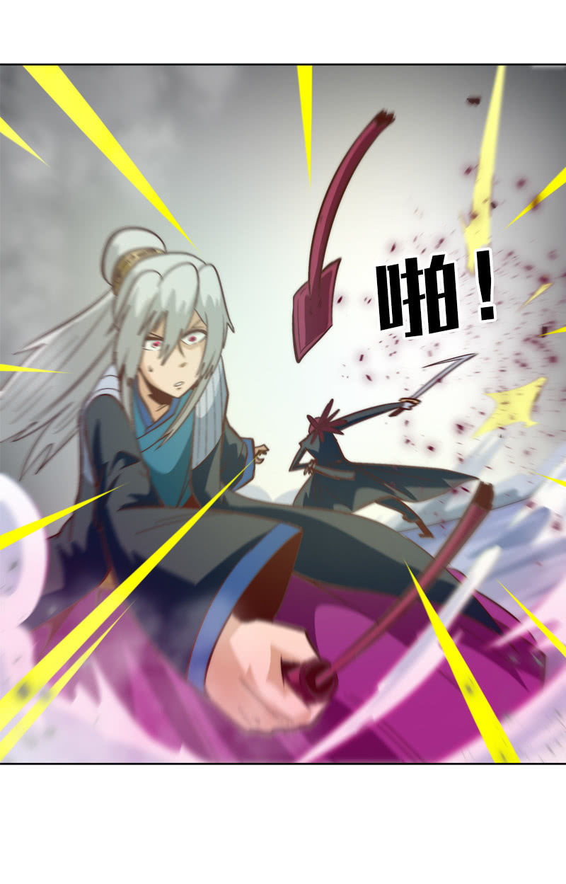 换帅-第61话