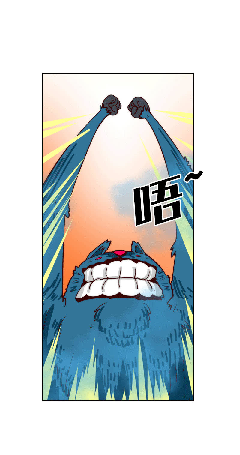 换帅-第61话